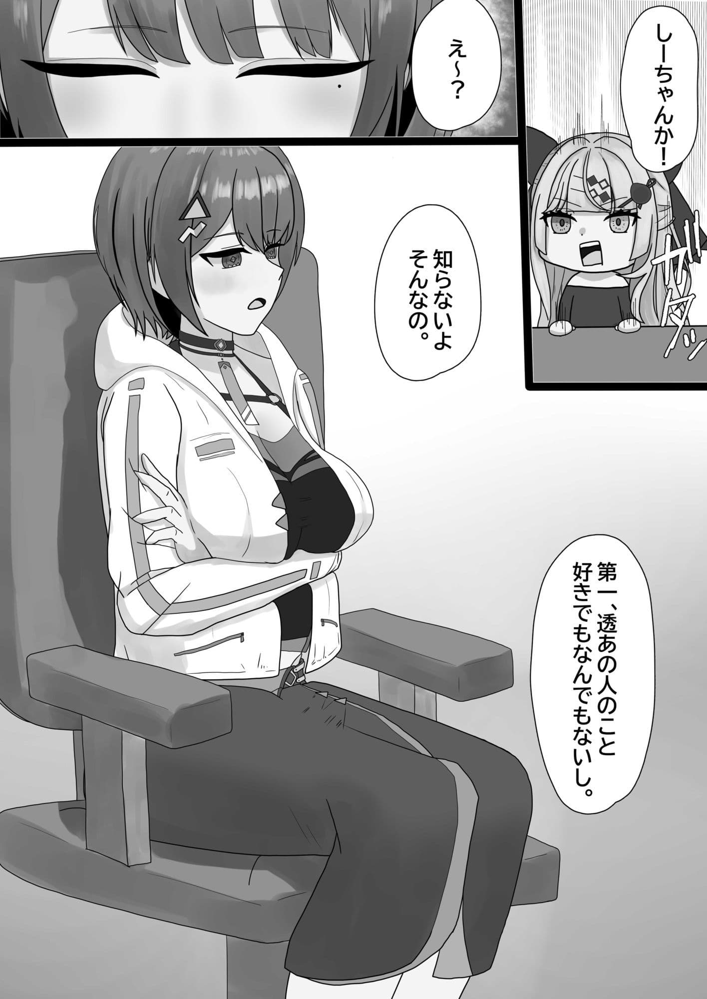 誰とする？ サンプル 3