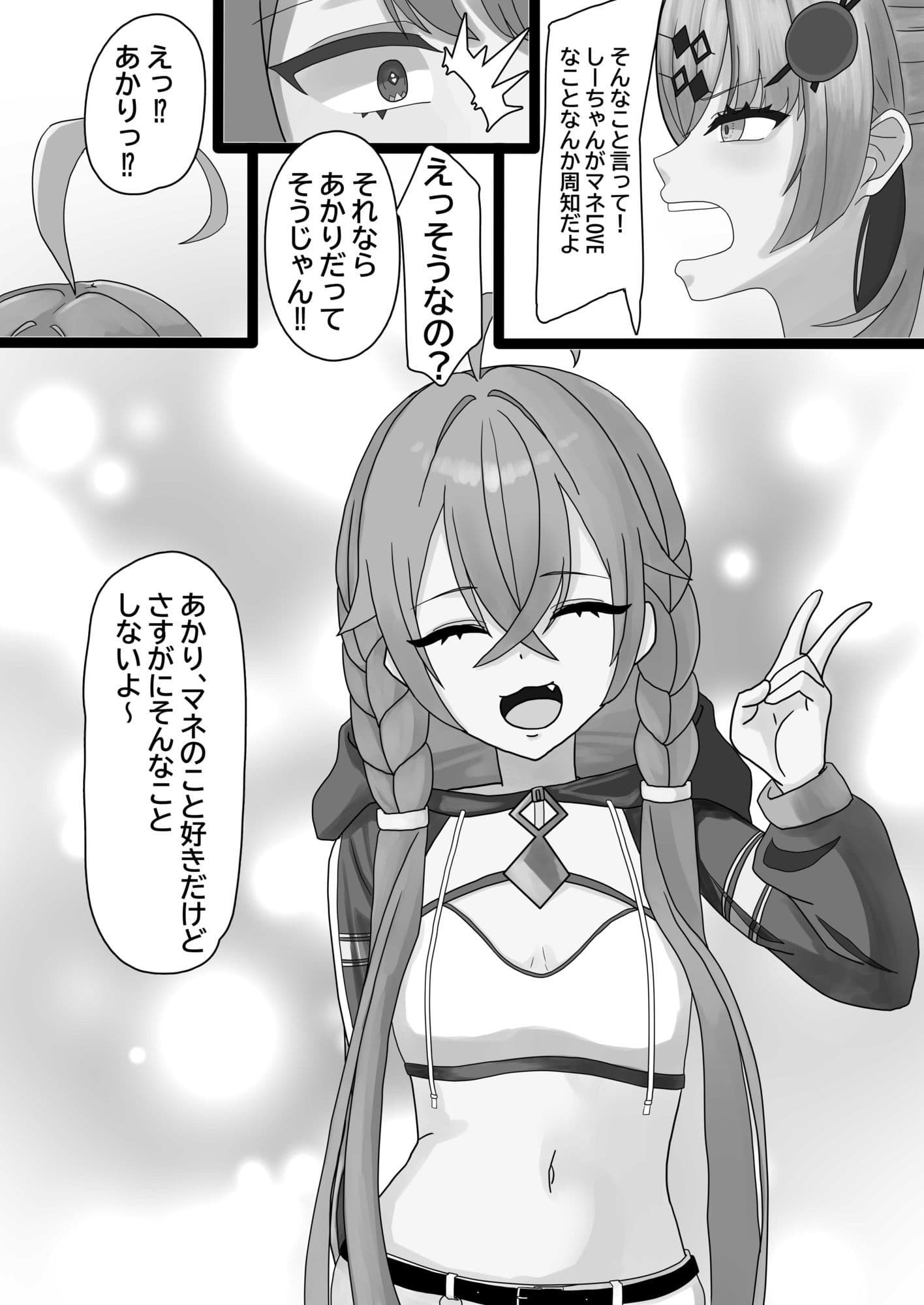 誰とする？ サンプル 4