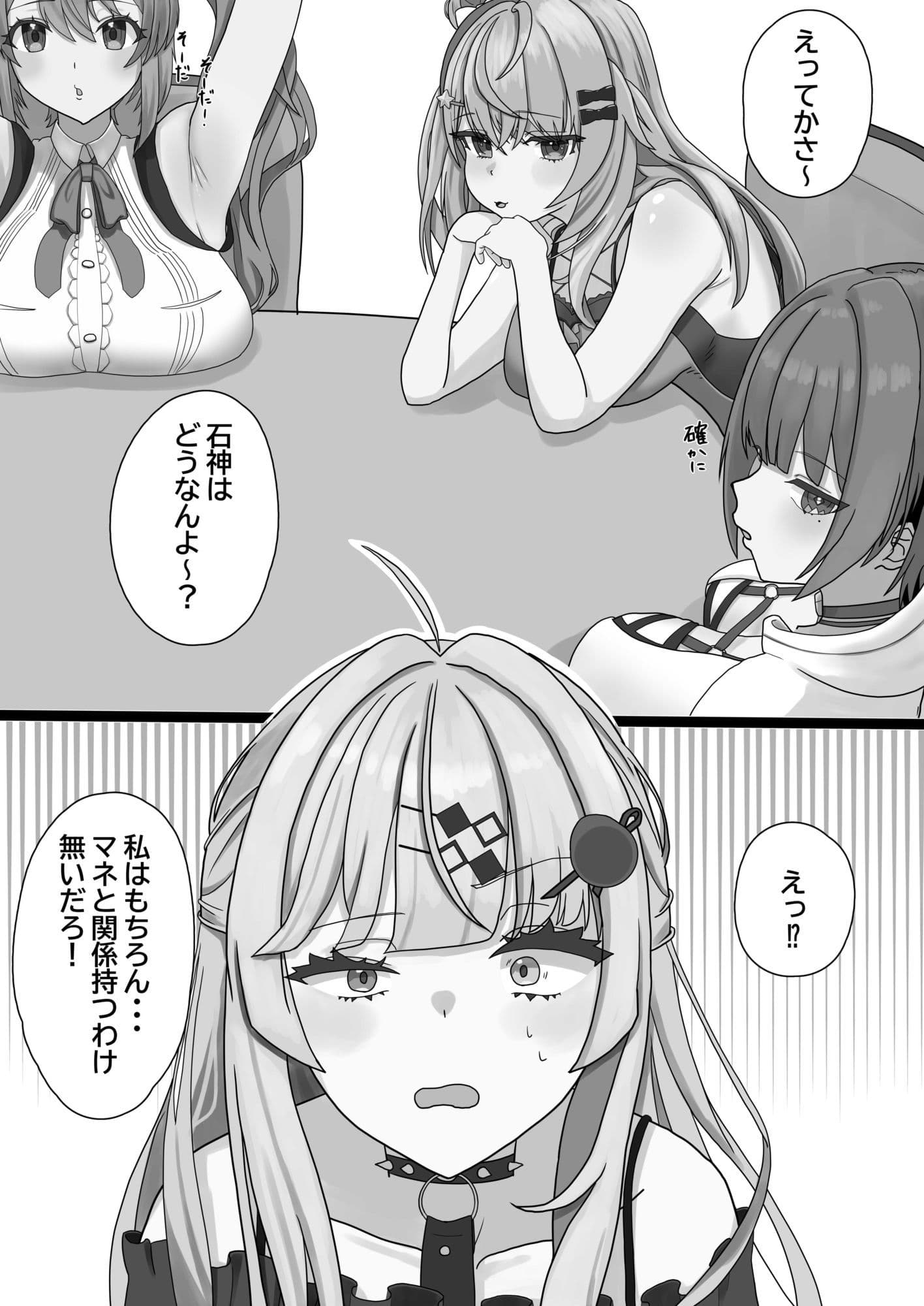 誰とする？ サンプル 9