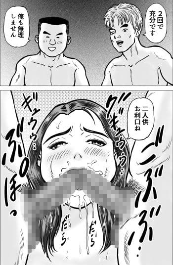 大黒屋さんのジョロウグモ3 サンプル 7