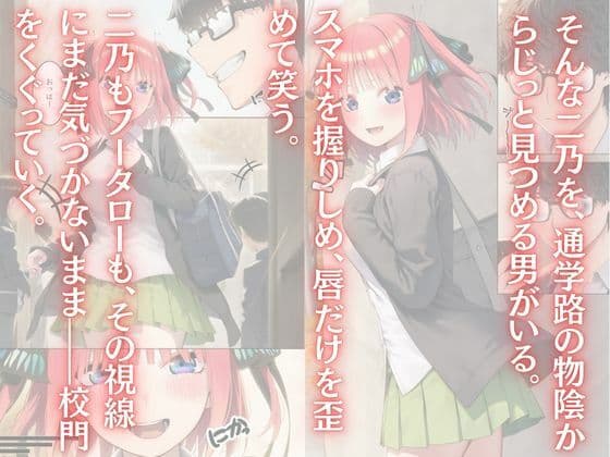 こんなの絶対許さない2 サンプル 2