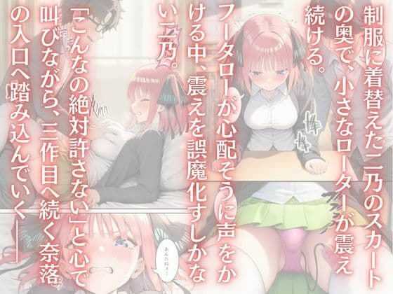 こんなの絶対許さない2 サンプル 5