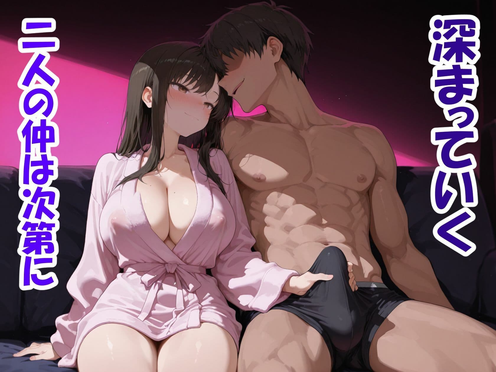 強気妻を年下に抱かせて観察する サンプル 5