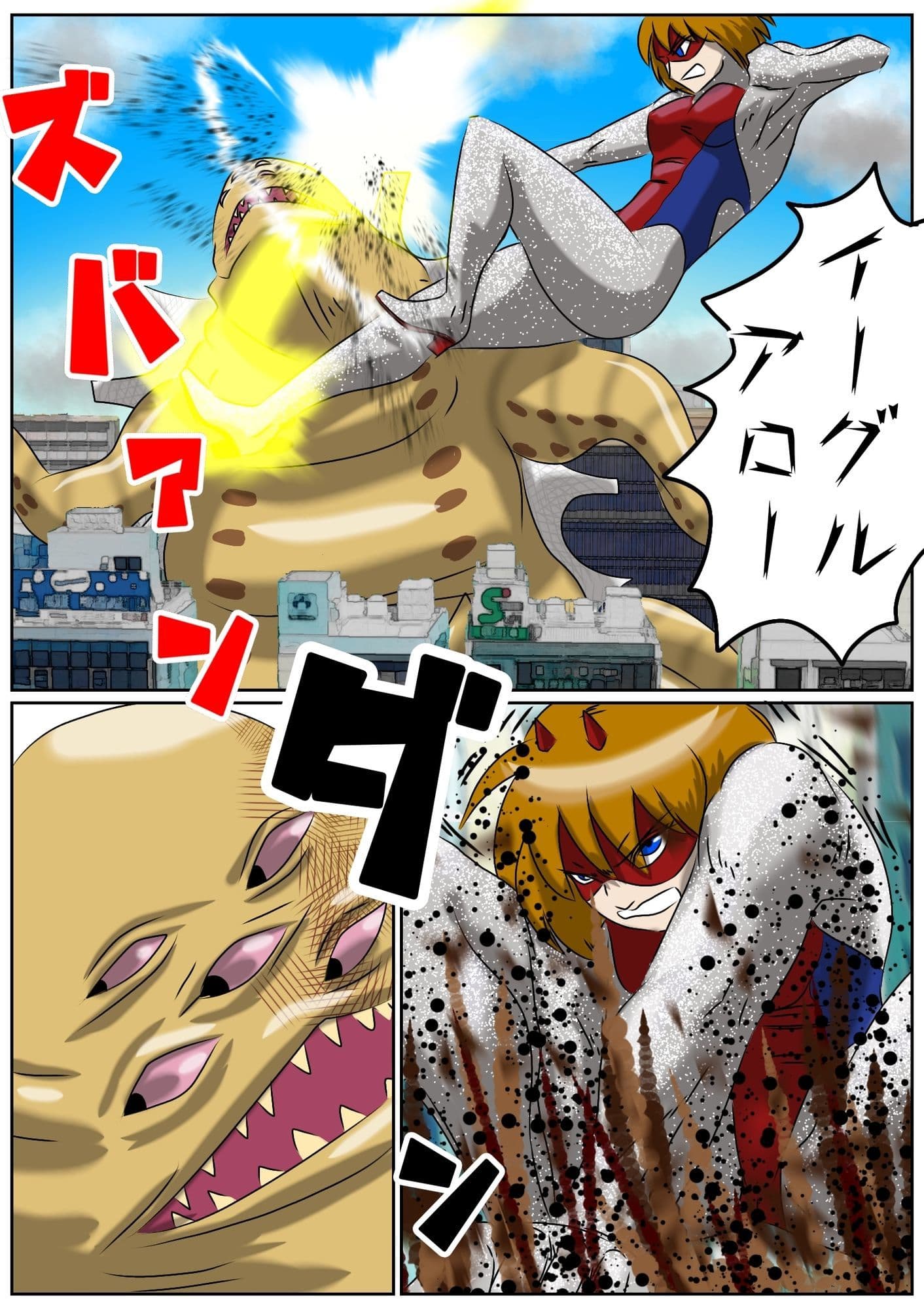 巨大ヒロインピンチ  デッカイザー＆ダイレディ4 サンプル 4