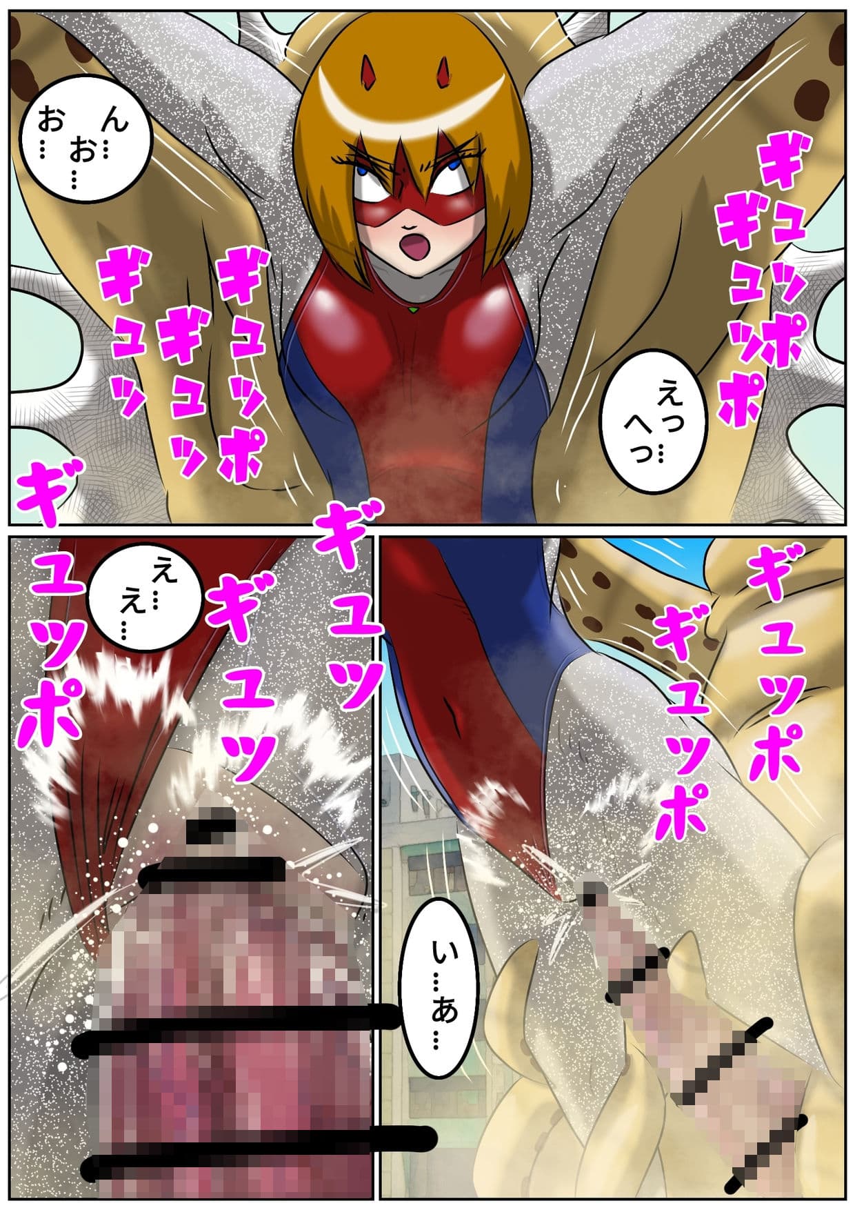 巨大ヒロインピンチ  デッカイザー＆ダイレディ4 サンプル 8