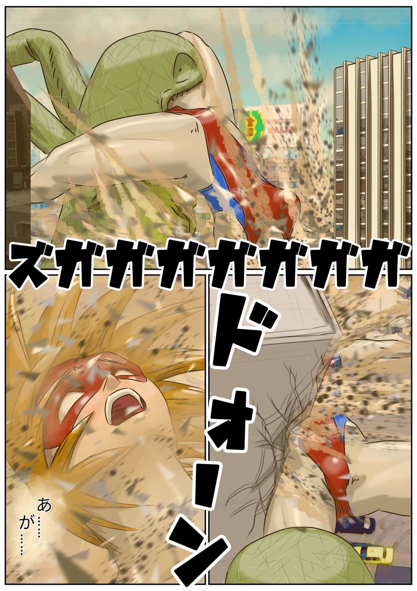 巨大ヒロインピンチ  デッカイザー＆ダイレディ4 サンプル 10