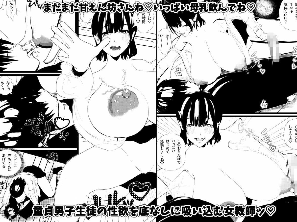 働く女・婚活女子・コンカフェ嬢・母乳ナースハーレム・フルコンプリートパック サンプル 6