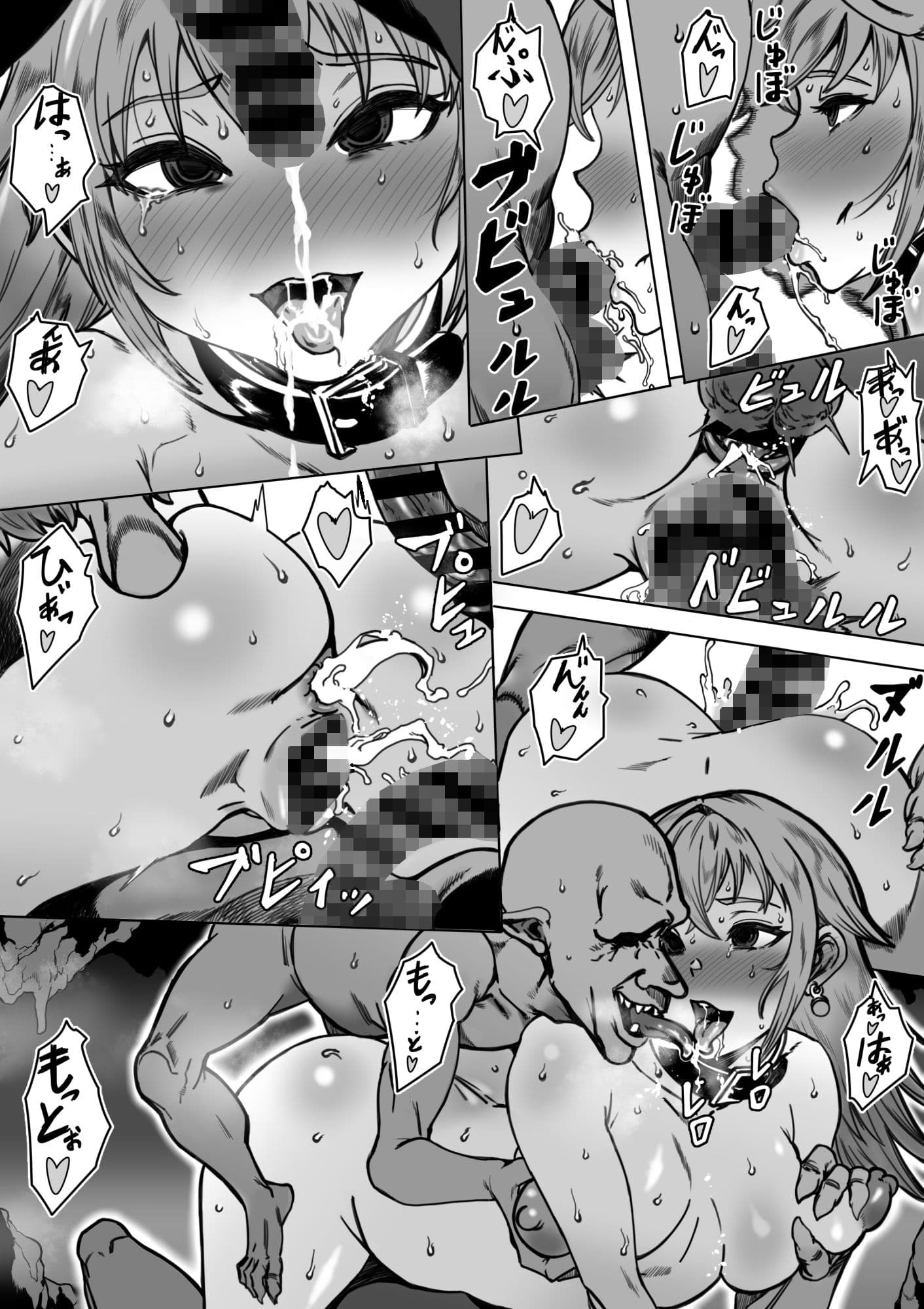 あるパーティのおしまい サンプル 5