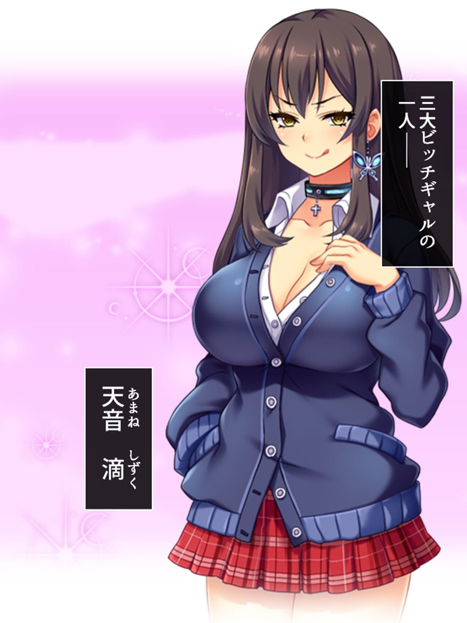 僕の貞操は学園三大ビッチギャルに散らされる！  ＜総集編＞ サンプル 1