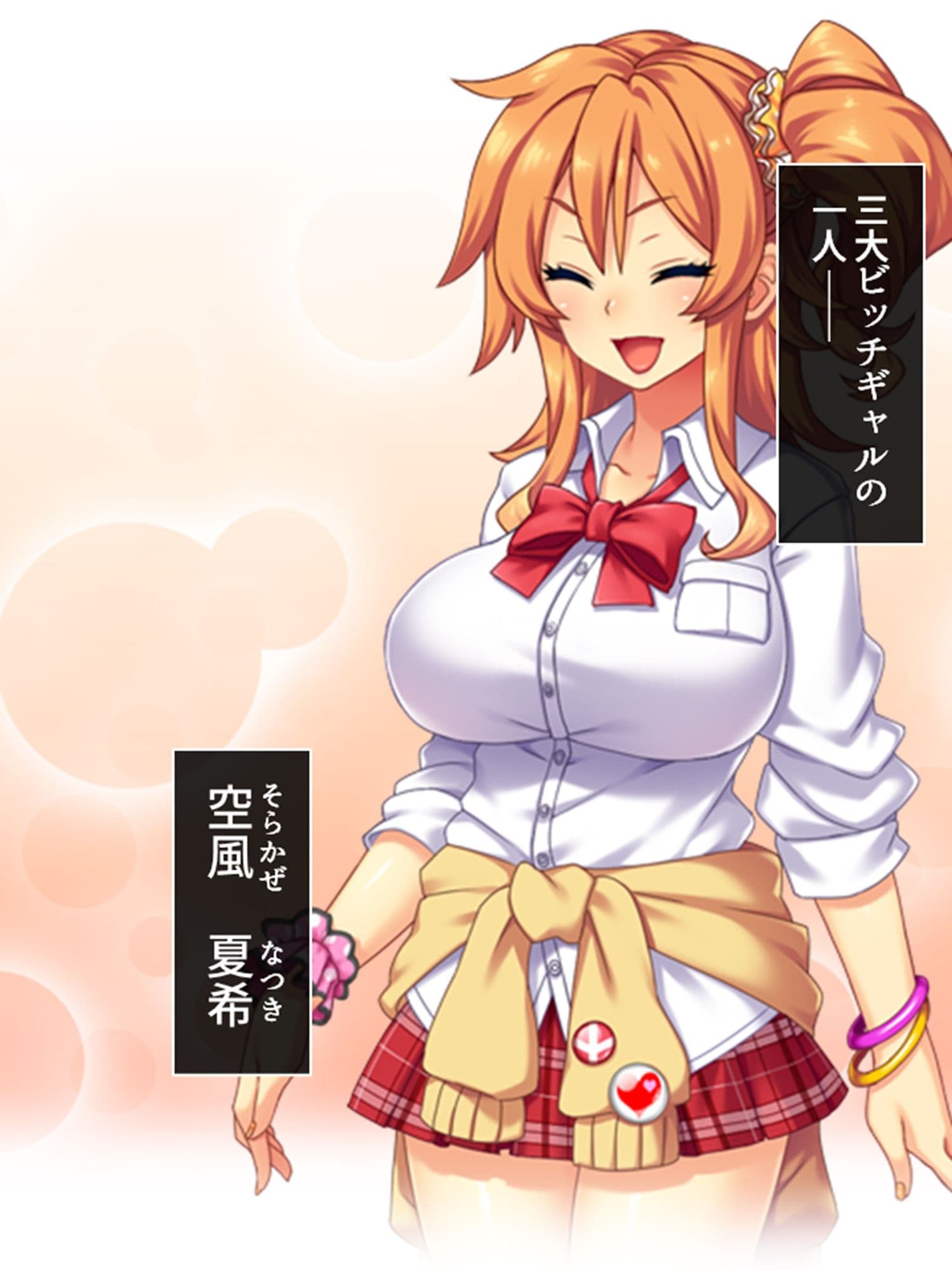 僕の貞操は学園三大ビッチギャルに散らされる！  ＜総集編＞ サンプル 3