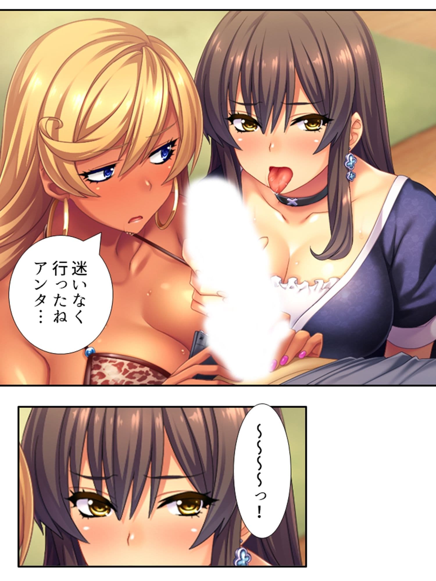 僕の貞操は学園三大ビッチギャルに散らされる！  ＜総集編＞ サンプル 8