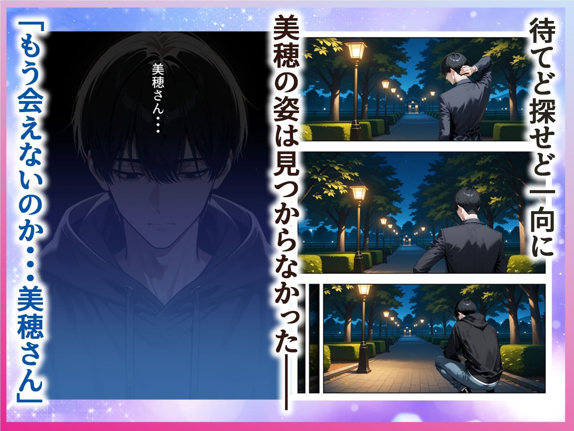 雨の日に出会った人妻とイチャらぶSEXするまで サンプル 8