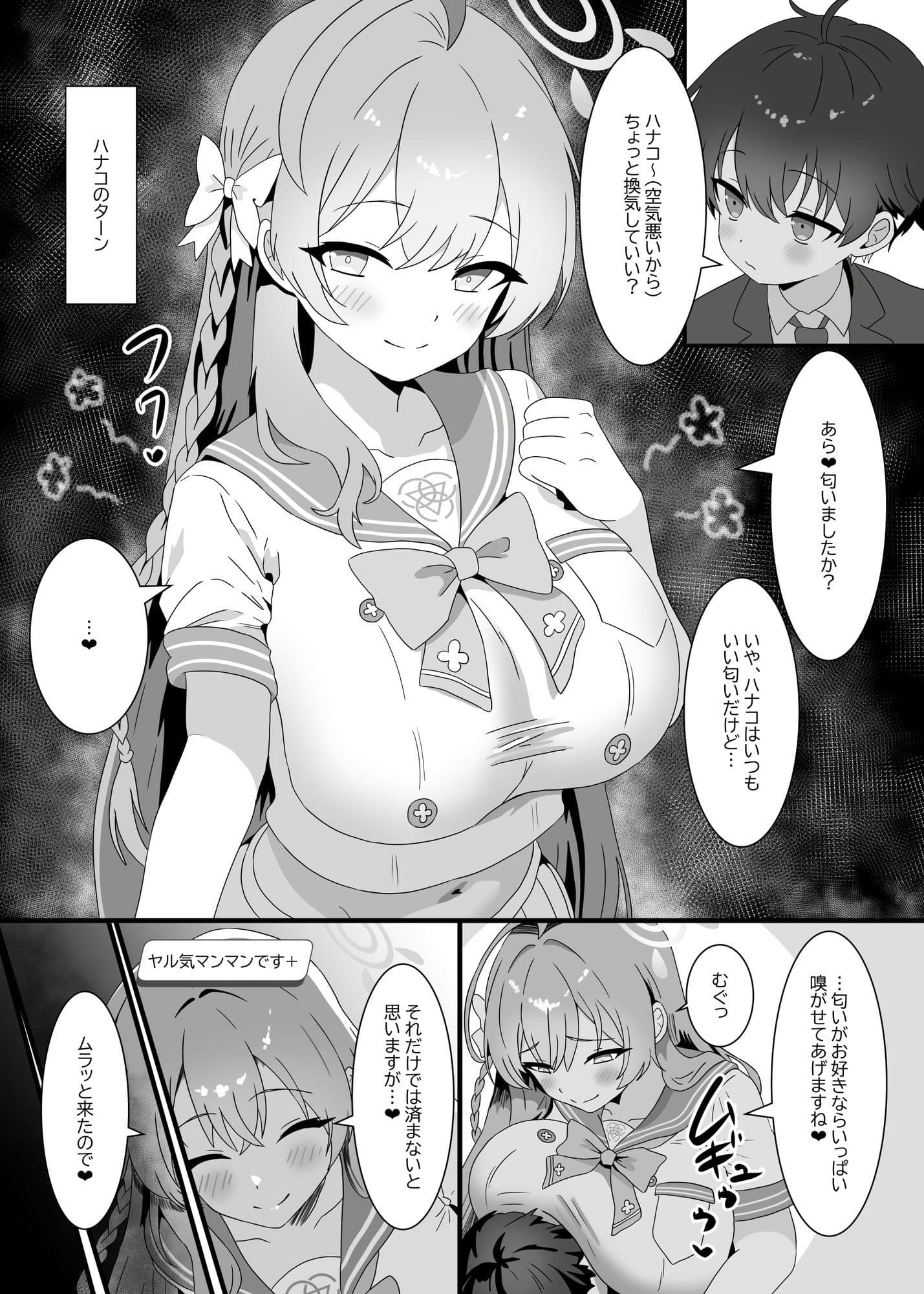 捕食者四天王の意地悪逆レで金玉空っぽの搾りカス2 サンプル 1