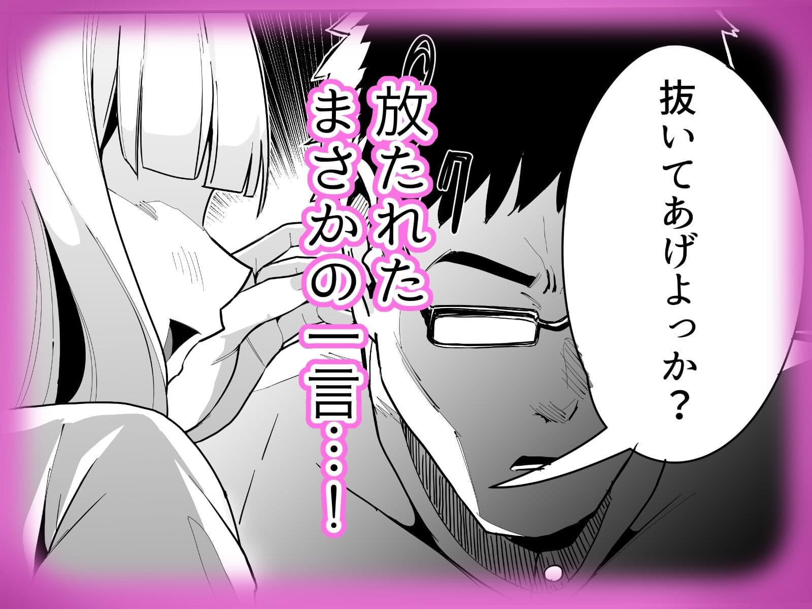 無知無知ギャルに絶頂を教える！！ サンプル 3