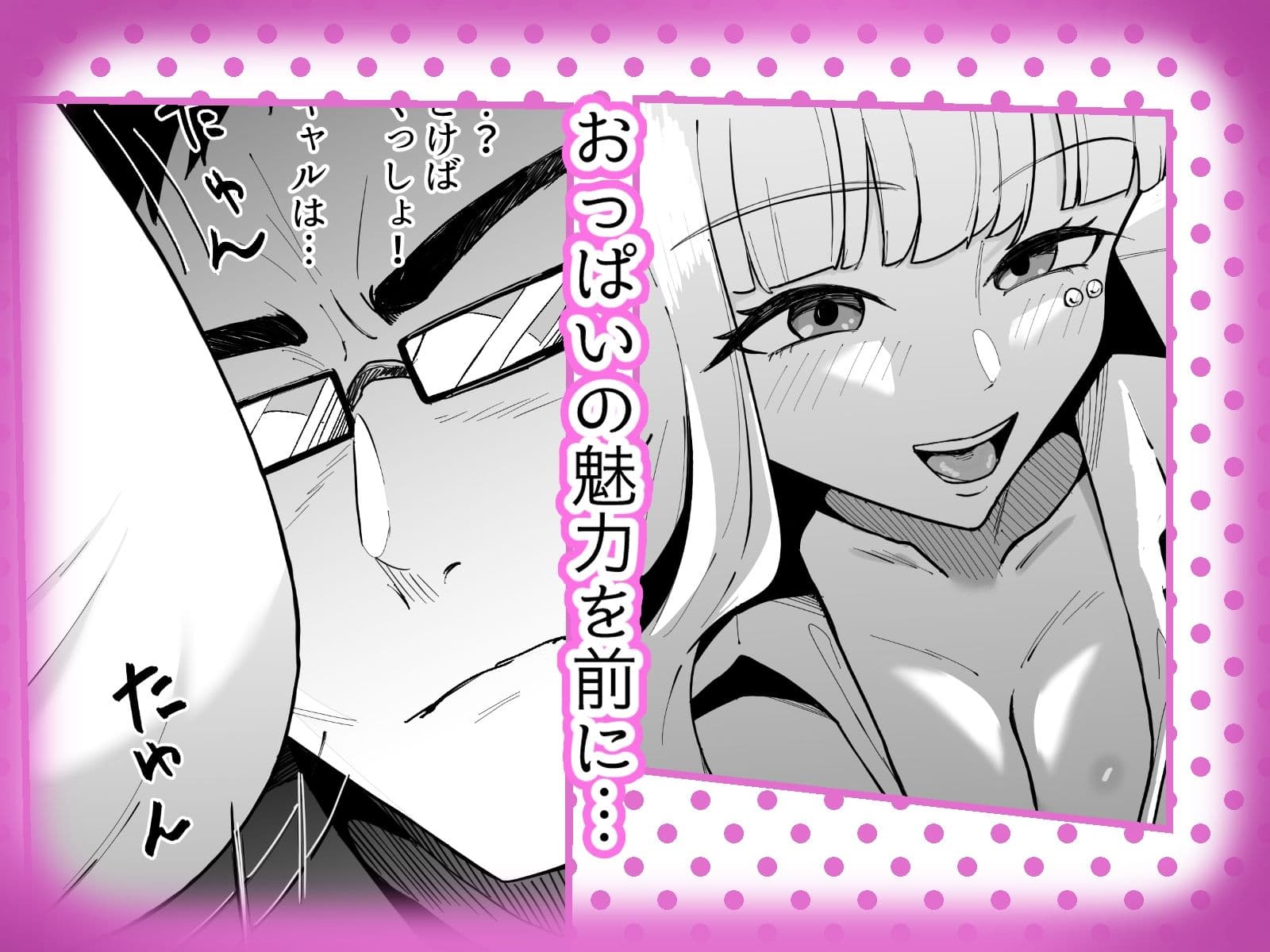 無知無知ギャルに絶頂を教える！！ サンプル 4