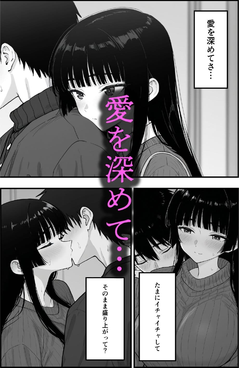 キャンパスライフ  〜ヤリサー入って人生終了〜 サンプル 3