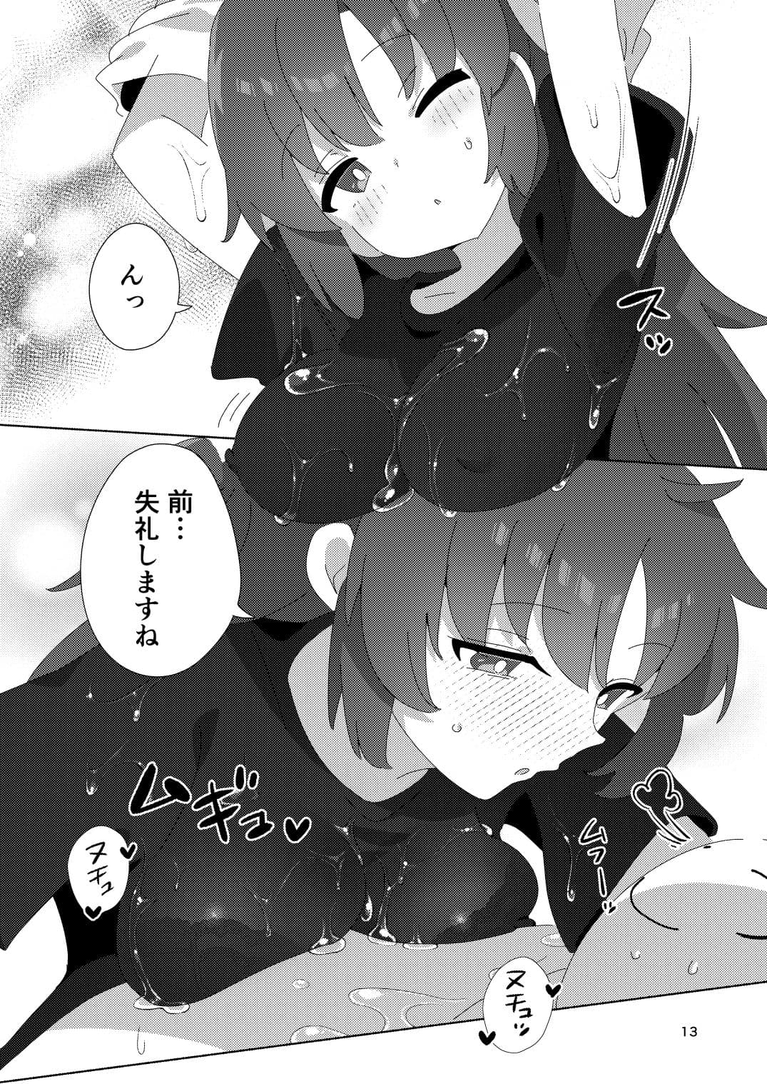 ミレニアムメンエスクール サンプル 3