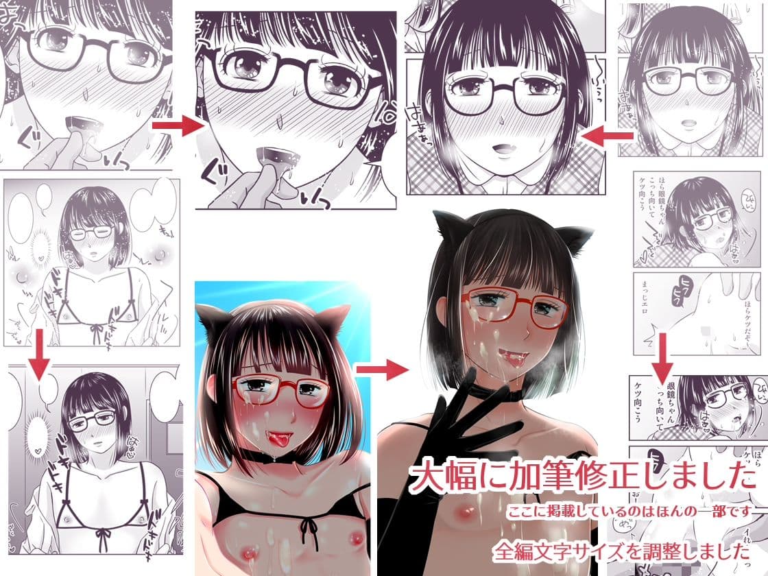 姦されたい系男の娘まとめ＋α サンプル 9