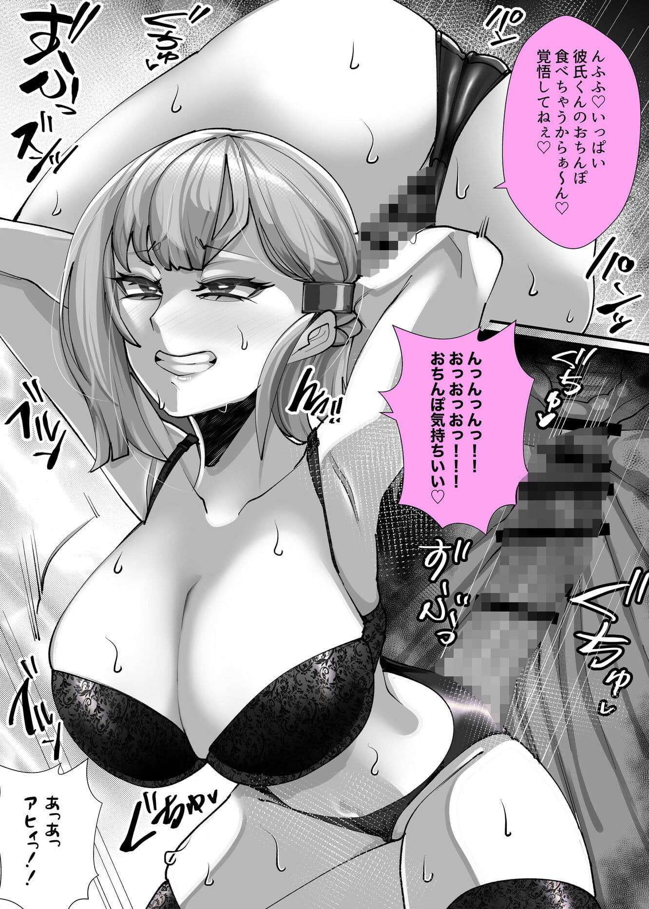 彼女の母親しずくさん（29）〜浮気温泉旅行編〜 サンプル 6