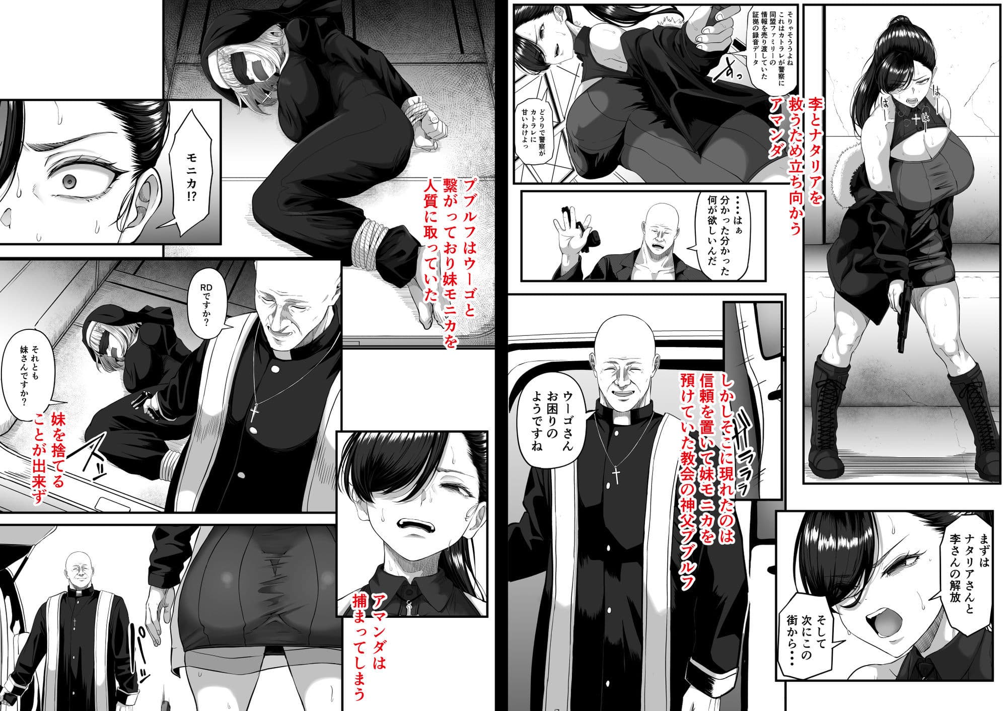 尻穴便女 壊参 サンプル 2