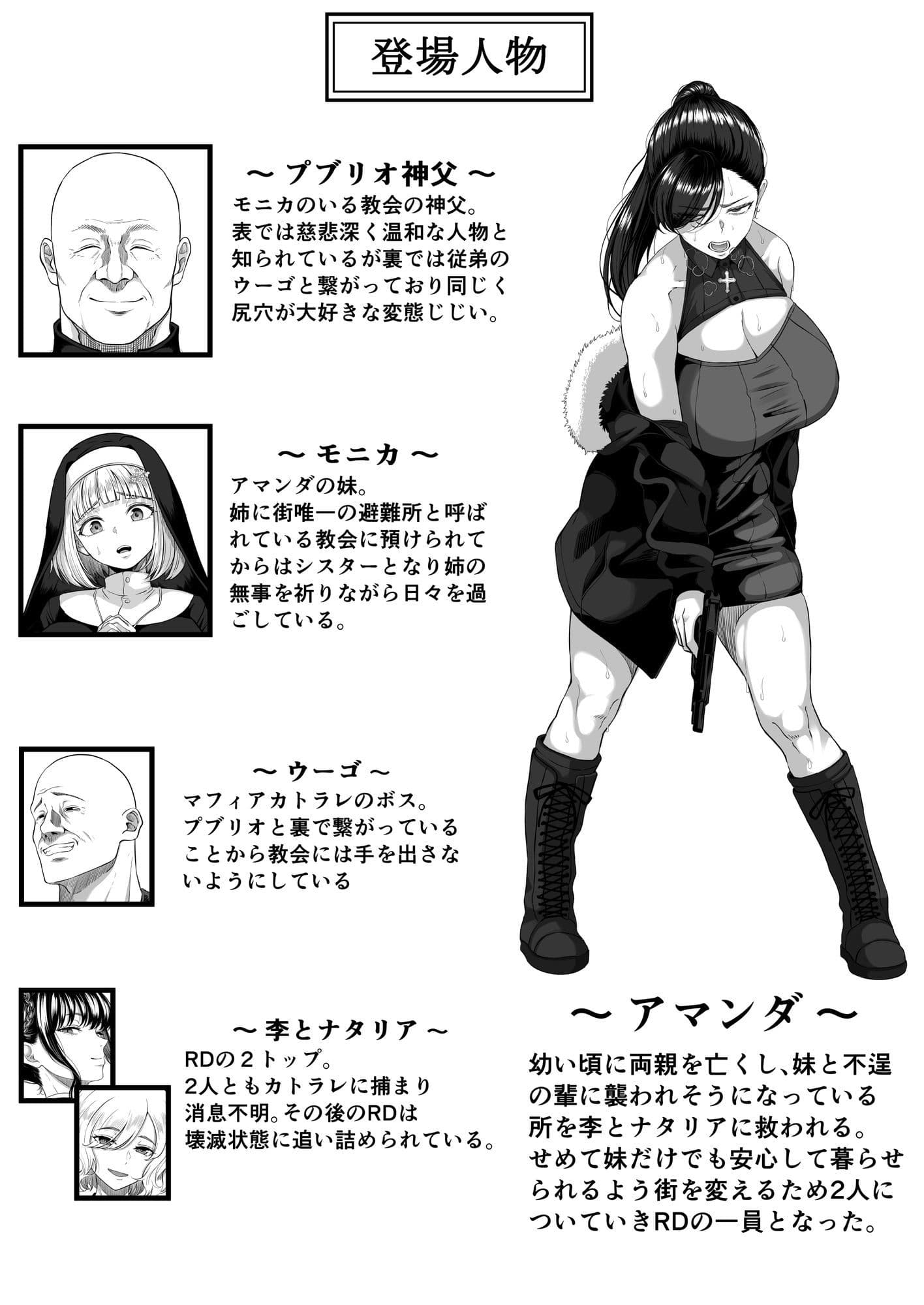 尻穴便女 壊参 サンプル 5