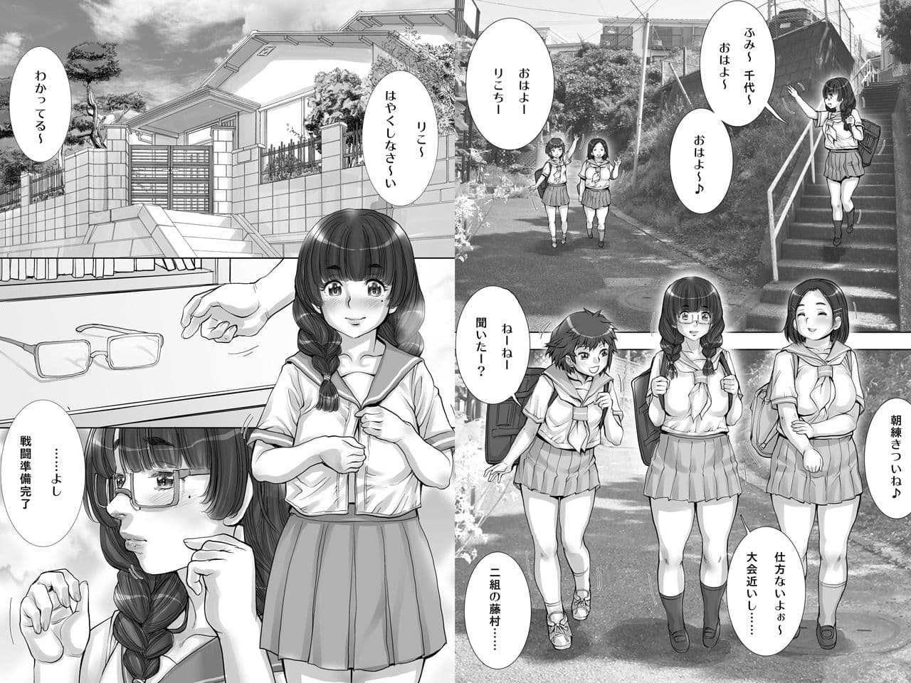 〜不知火と積乱雲〜 サンプル 2