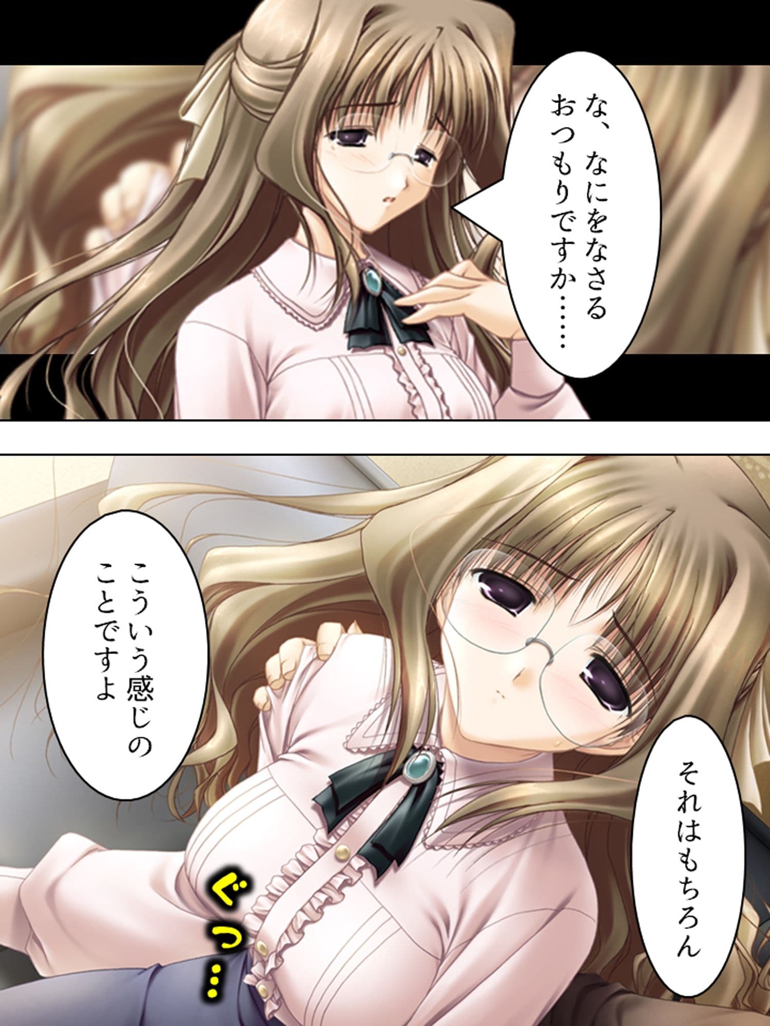 元強●魔が更生して教師になってみたものの…  ＜総集編＞ サンプル 5