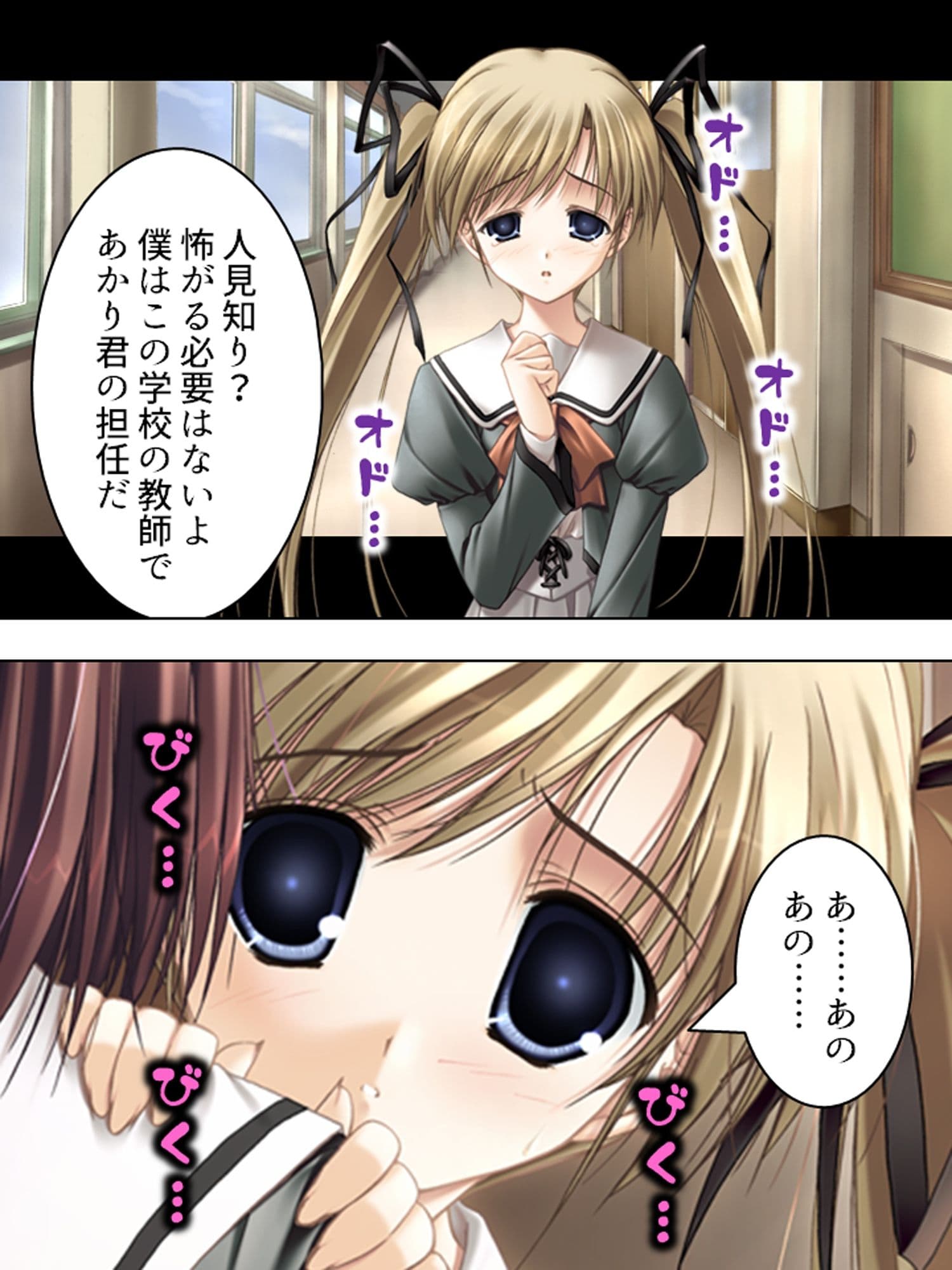 元強●魔が更生して教師になってみたものの…  ＜総集編＞ サンプル 8