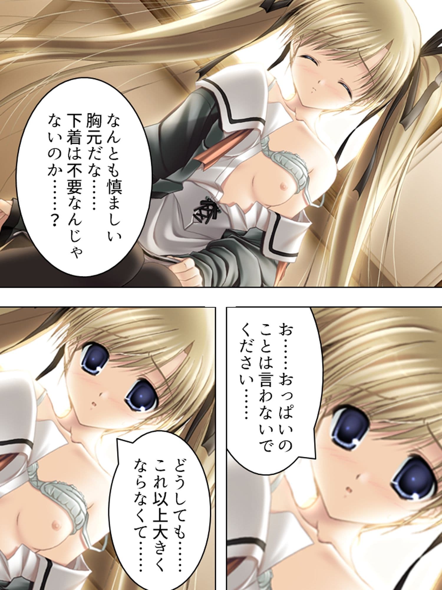 元強●魔が更生して教師になってみたものの…  ＜総集編＞ サンプル 9