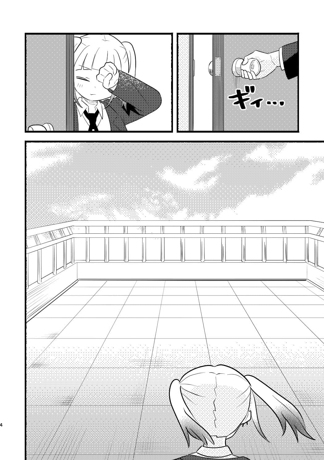 渡り廊下のサボり魔たち サンプル 2