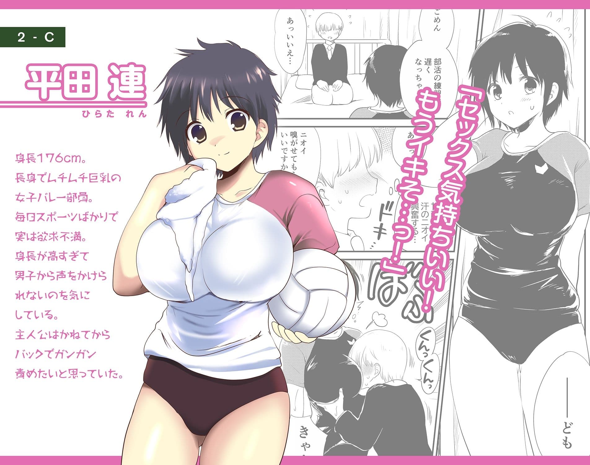 デリヘル保健室〜テストで1番とったら好きな女子を選べる呼べる〜 サンプル 3