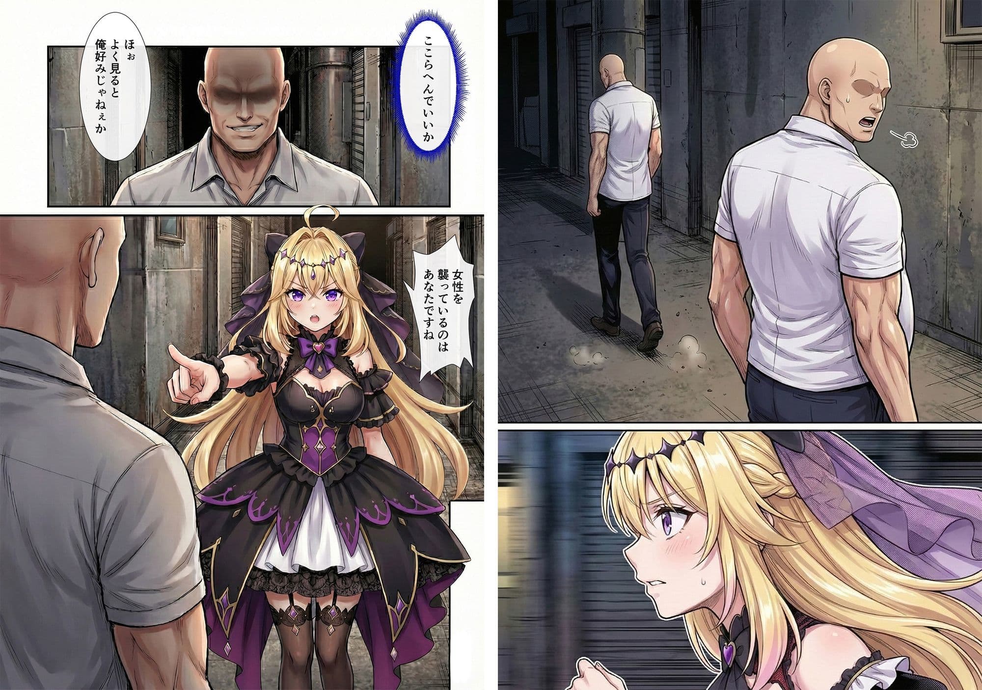 即堕ちジェラート サンプル 4