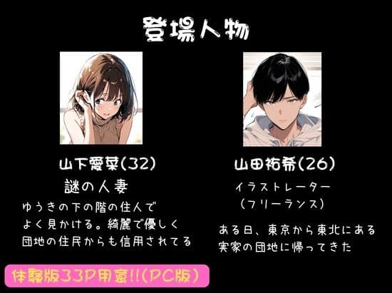 欲求不満っぽい下の階の巨乳人妻（32）と団地の集会所で二人きりになった時の話 サンプル 1