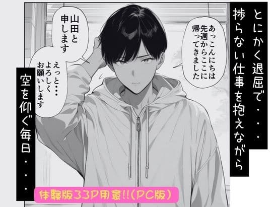 欲求不満っぽい下の階の巨乳人妻（32）と団地の集会所で二人きりになった時の話 サンプル 3