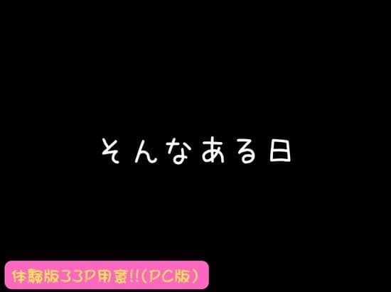 欲求不満っぽい下の階の巨乳人妻（32）と団地の集会所で二人きりになった時の話 サンプル 4