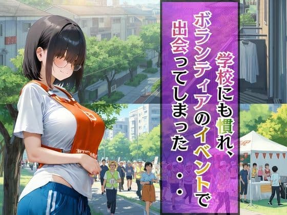 上京した地味巨乳の幼馴染がおじさん専用オナホになっていた件 サンプル 3