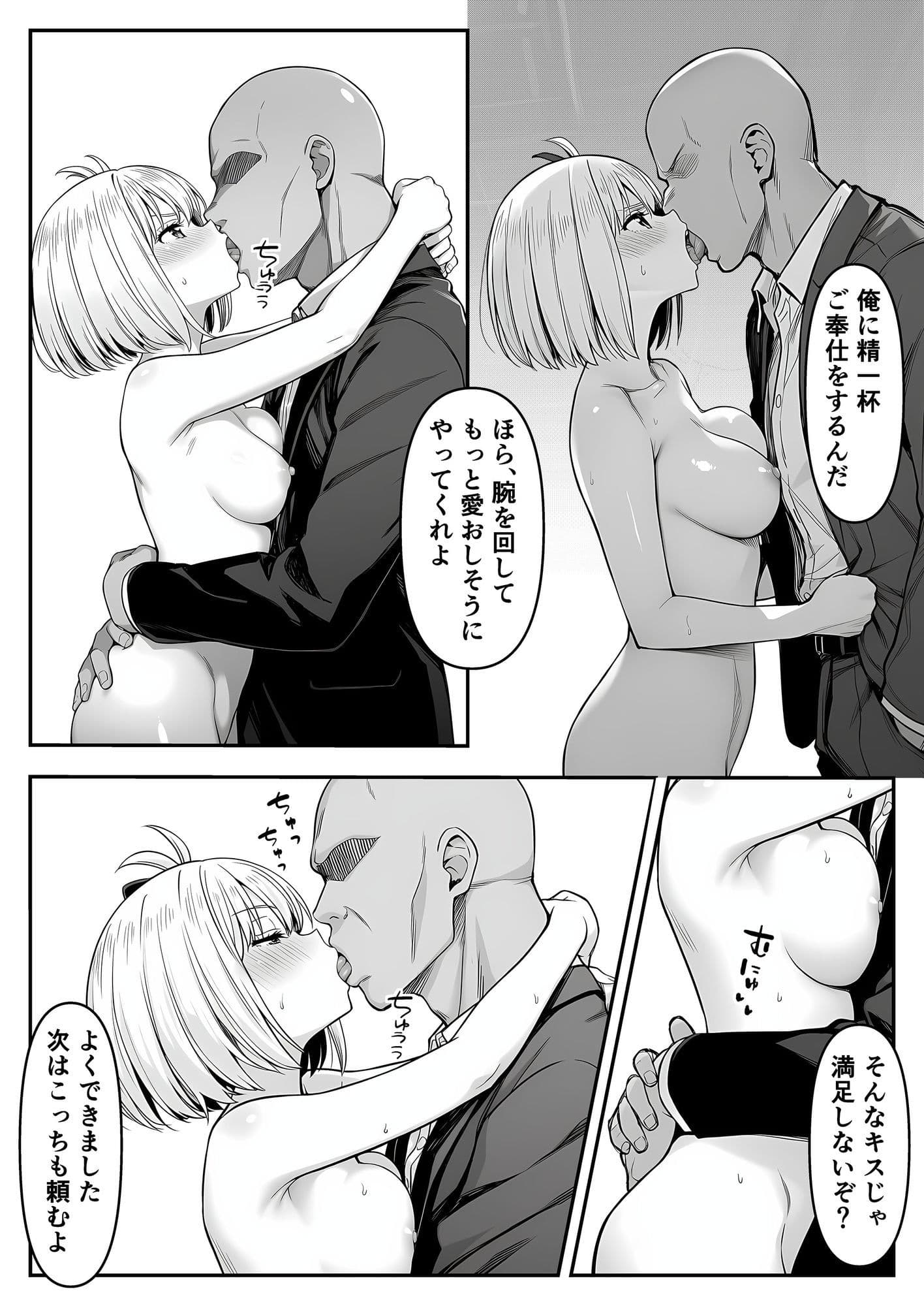 紅い華を摘む サンプル 5