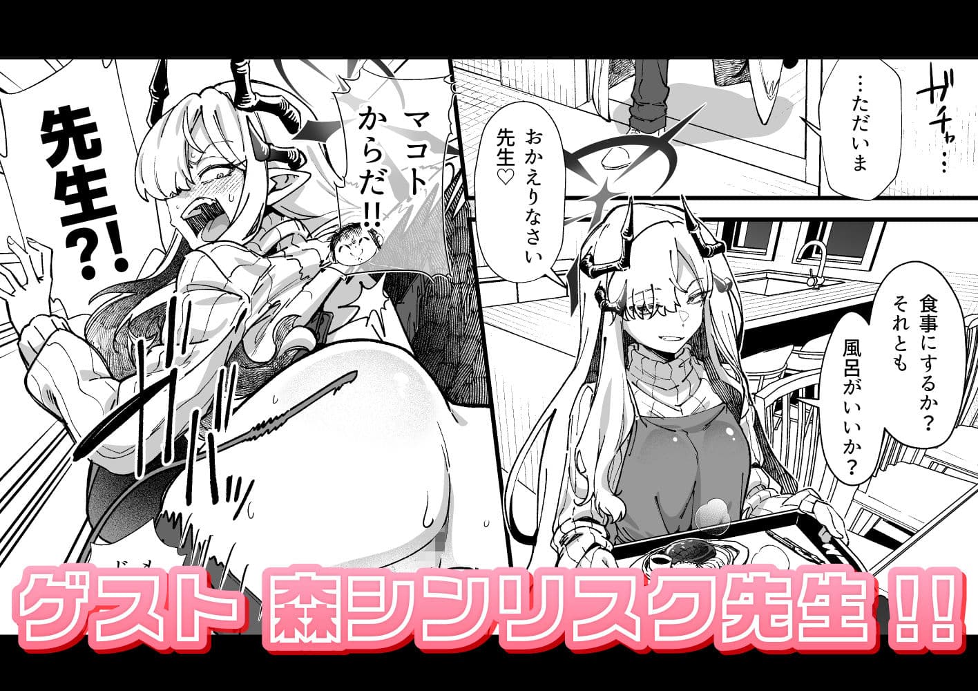 マコトの自撮りでシコりたい！ サンプル 5