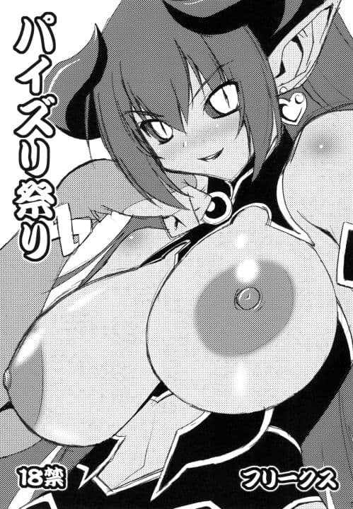 パイコレ サンプル 6