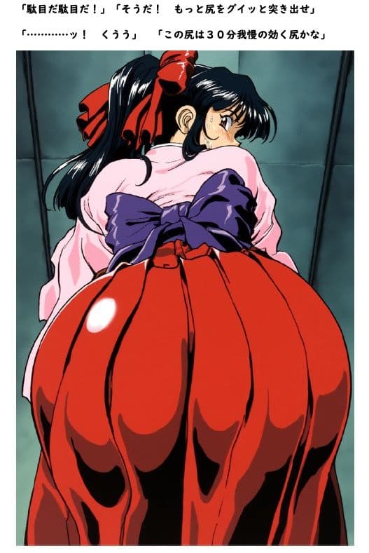 浣虐の悶絶乙女  〜人質解放のためには便意を我慢〜 サンプル 3