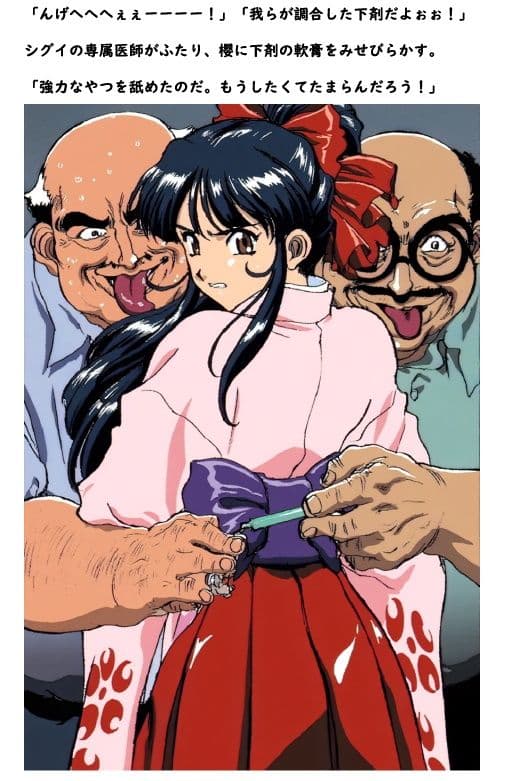 浣虐の悶絶乙女  〜人質解放のためには便意を我慢〜 サンプル 7