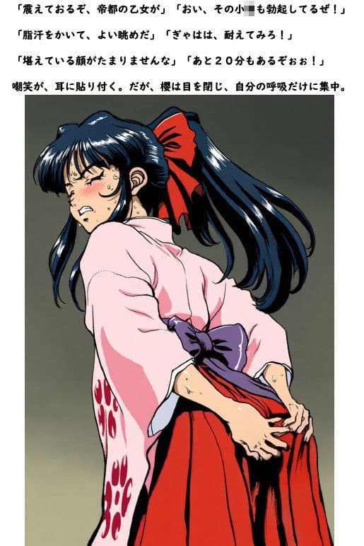 浣虐の悶絶乙女  〜人質解放のためには便意を我慢〜 サンプル 10