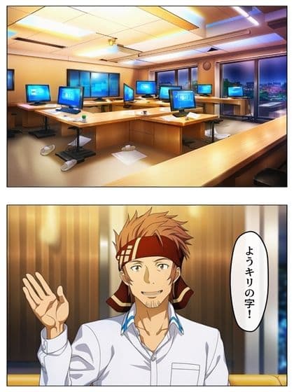 漫画  キリトの失態  p118あとがき1p サンプル 1