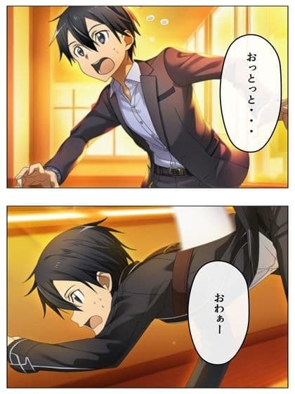 漫画  キリトの失態  p118あとがき1p サンプル 3