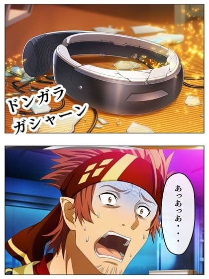 漫画  キリトの失態  p118あとがき1p サンプル 4