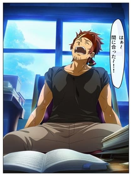 漫画  キリトの失態  p118あとがき1p サンプル 7