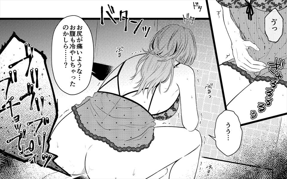 お母さんとお尻エッチ サンプル 3