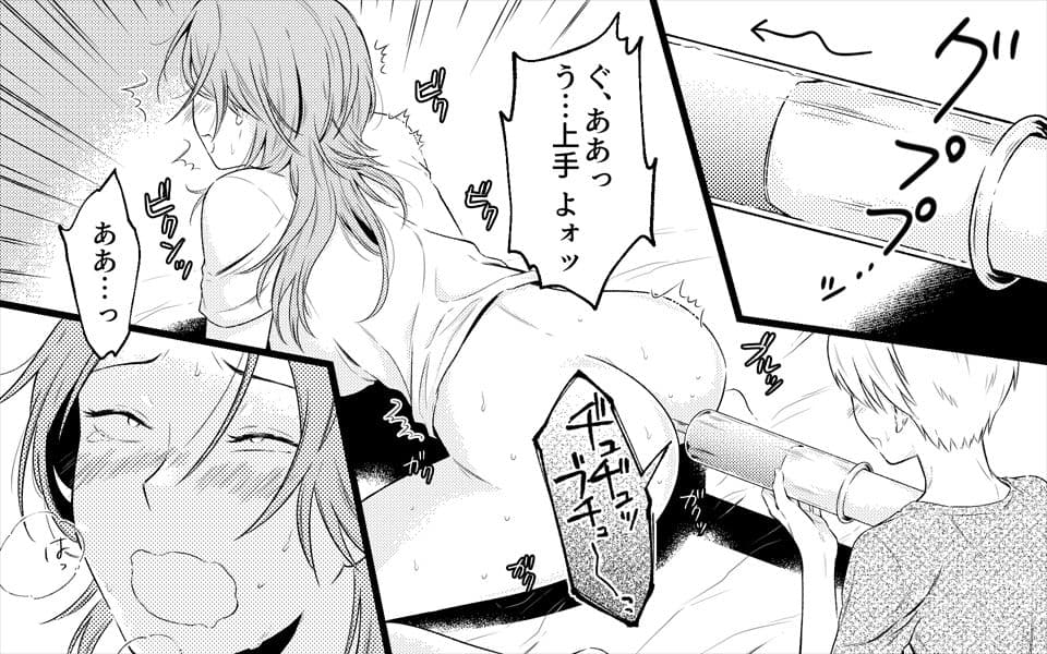 お母さんとお尻エッチ サンプル 6