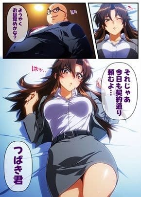 獄嬢ノ契約 サンプル 1