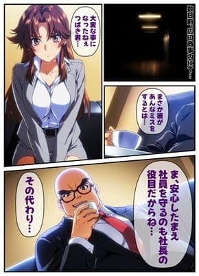 獄嬢ノ契約 サンプル 3